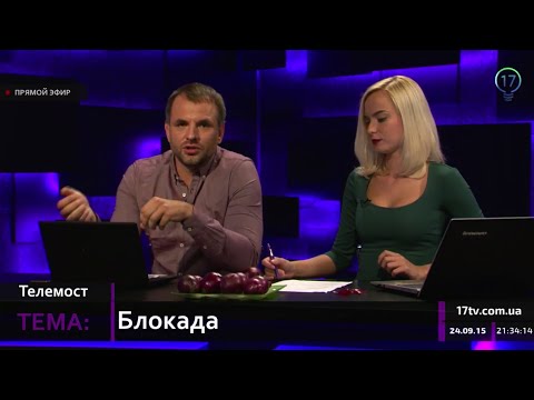 Телемост