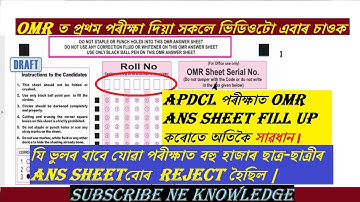 APDCL Exam Answer Sheet Fill up in details || How to fill up OMR Ans Sheet for APDCL Examination ||