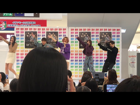 lol(エルオーエル) live circuit 2017～アイタイキモチ / nanana～ 2017/11/25 イオンモール広島祇園 1部「nanana」