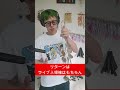 SOUDAのクラウドファンディングスタートしました！