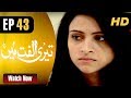 Watch Teri Ulfat Main - Episode 43 | ATV Online In HD
