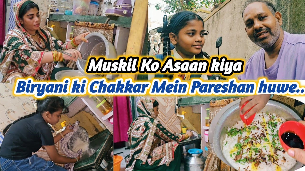 Biryani ki Chakkar Mein Pareshan Maa-Beti ☹️| Muskil Ko Asaan Karne Aata 😁| #madinashaikh #dailyvlog