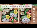 【顔弁】可愛いお弁当を旦那に持たせる嫌がらせ弁当「顔むすび編」
