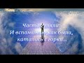 Контакты с иным миром