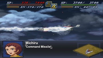 [ENG Sub]Super Robot Wars Alpha 2 - Lady Command Attacks | 第2次スーパーロボット大戦α - レディコマンド 全武装