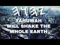 ‎𐤉𐤄𐤅𐤄‎ YaHuWaH will shake the WHOLE EARTH!