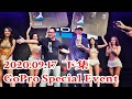 2020/09/17 GoPro Hero 9 Black 新品發表會 下@ 台北市中正區-4K Luxy girls Johnny Lo GoPro9得主 Special Event