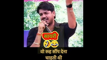 सायरी 😂🤣 subhash charan sir motivation study subhash charan live classes #shorts