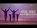 #Alangaara Vaasalale l #Whatsapp Status l #Pastor Alwin Thomas l #Nandri 6 l Whatsapp Status Video Download Free