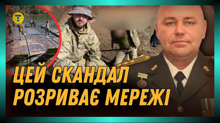 СКАНДАЛ В ЗСУ! В 211 бригада ЗНУЩАЛИСЯ з військових: ВИМАГАЛИ ГРОШІ та постійно БИЛ