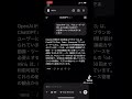 OpenAIの「o3」Plusユーザーが使えるのは週に50回#chatgtp #microsoft #nvidia #gemini #openai #copilot #claude #deepseek