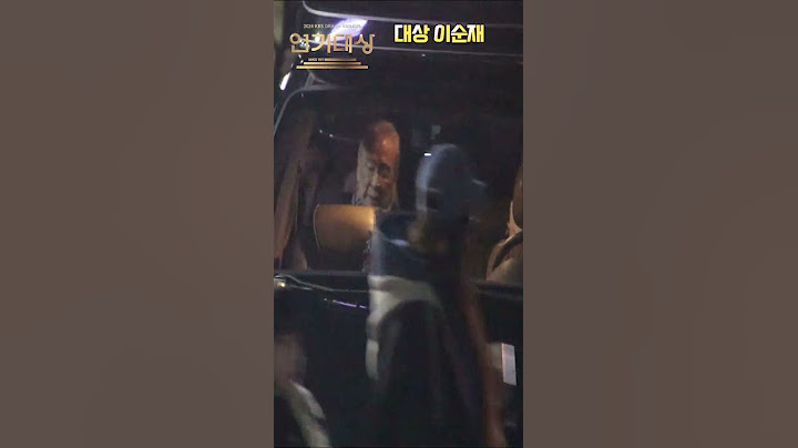 20241231 KBS 연기대상 이순재 선생님 대상 (퇴근길 영상) 드라마 개소리