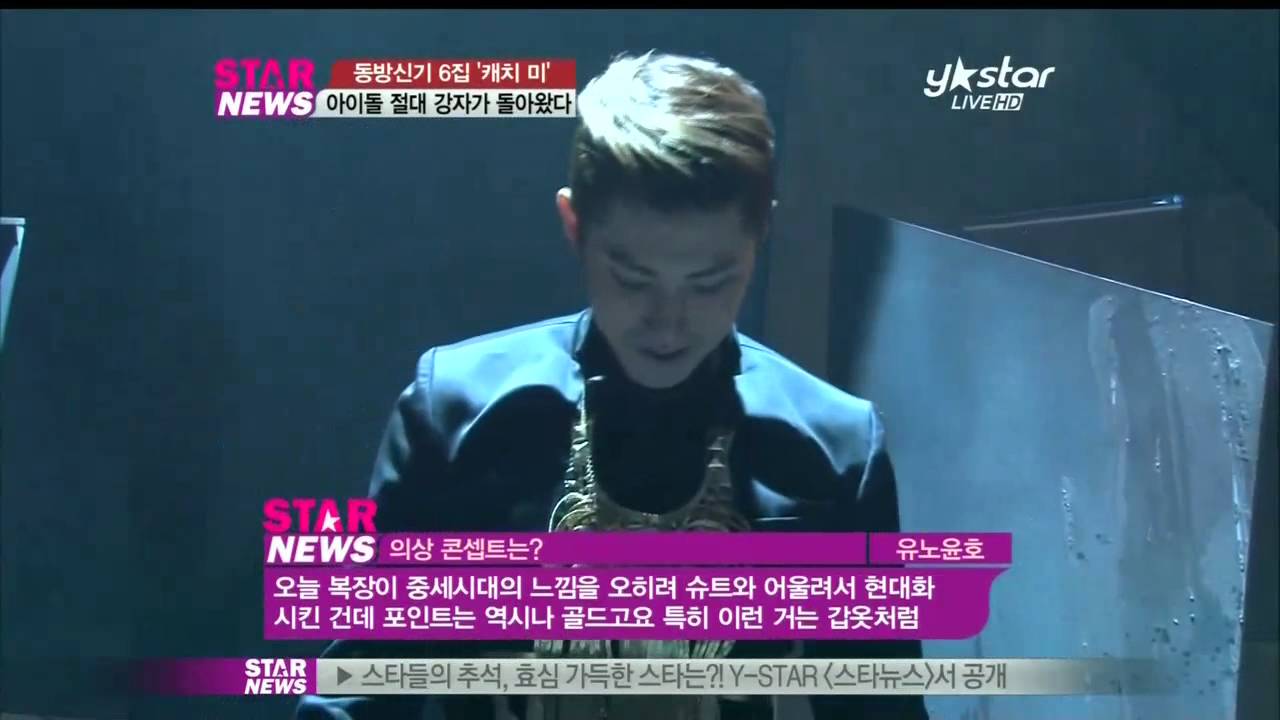 [Y-STAR] TVXQ comes back as a song 'catch me' ('컴백 동방신기 캐치 미 포인트는 군무)