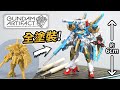 【用心製作】V2 Assault Buster 高達「Gundam Artifact 2」全塗裝，大滿足!