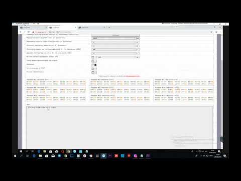 Прошивка для ASIC Antminer S9/T9+ от MININGSHOP