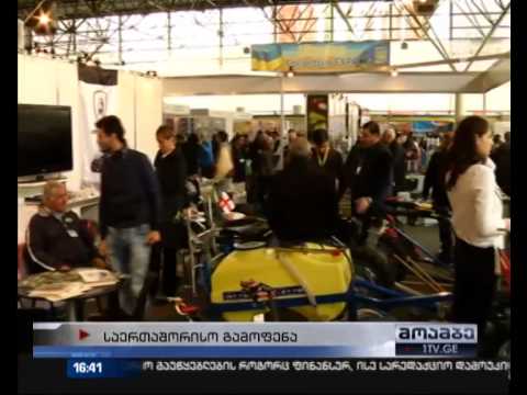 სოფლის მეურნეობისა და კვების მრეწველობის გამოფენა მოეწყო