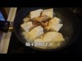 茅乃舎だし　活用レシピ　夏こそ太らない食べ方