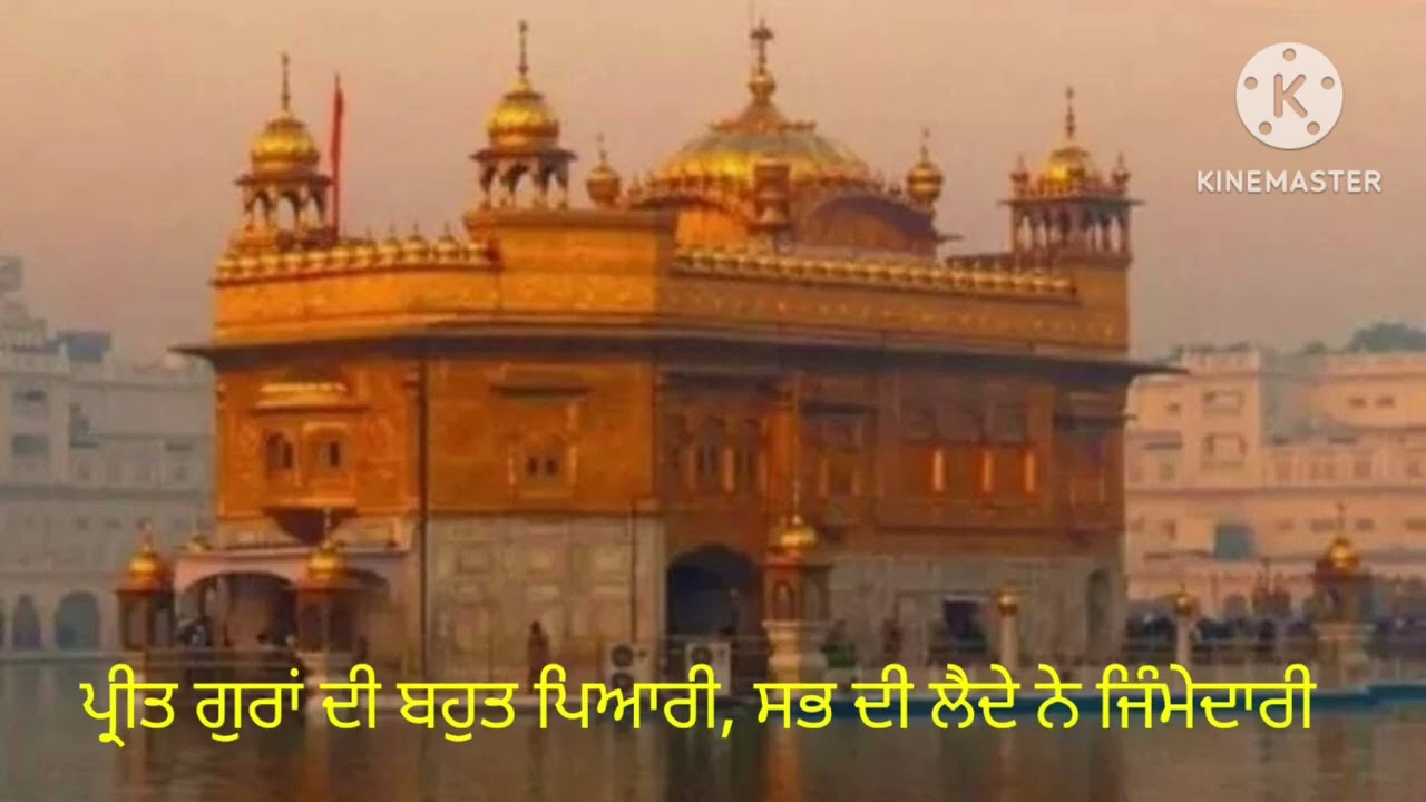 🌷🙏🏻ਜੱਪ ਲੈ ਗੁਰਾਂ ਦਾ ਨਾਂਮ ਮਿੱਠਾ ਮਿੱਠਾ ਬੋਲਕੇ🙏🏻🌷ਸਤਿਨਾਮ ਵਾਹਿਗੁਰੂ ਜੀ 🌷🙏🏻