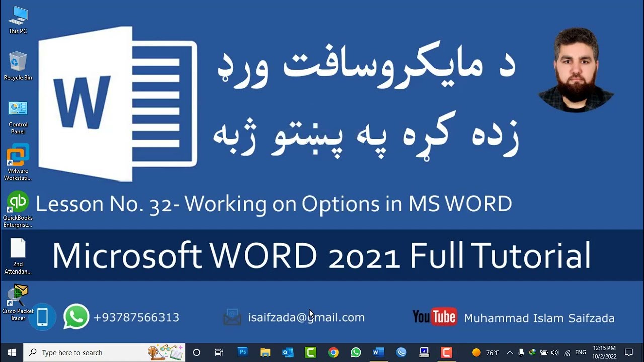 MS WORD 2021 Tutorials in Pashto: Lesson No 32 - MS WORD Options