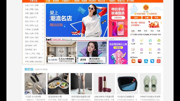 python爬虫案例教程：从零带你爬取某宝上商品数据，并进行保存