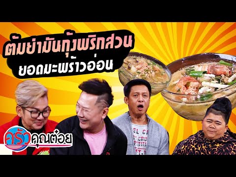 ร้านข้าวผัดปู ก.ราชพฤกษ์
