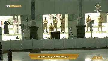 عشائية خاشعة بديعة | من سورة الأنعام | 8 جمادى الآخر 1442هـ| للشيخ د. ماهر المعيقلي