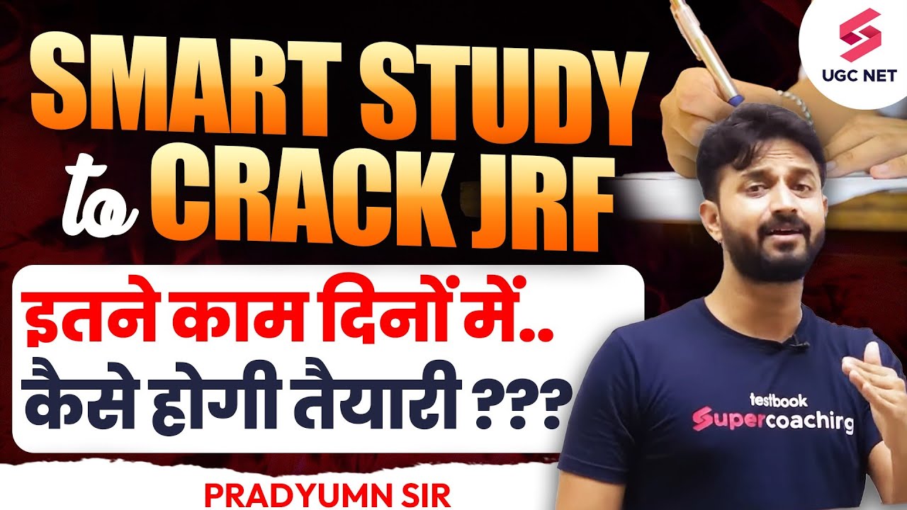 UGC NET Dec 2023 Smart Strategy in Last Days | UGC NET Smart Study to ...