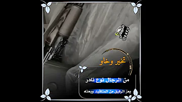 زامل بنفس لحن ياروح الروح الأحان غريب المخلص 