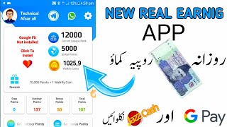 Real Earning App Walkify-Keep Walking & Earning || withdrew Google Play screenshot 3