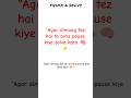 #reasoningtricks #ytshorts #viralshorts #competitiveexam #bankexamv #aptitudetest #brainchallenge