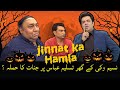 Naseem vicky and tasleem abbas new comedy show  falak sher  naseem vicky official