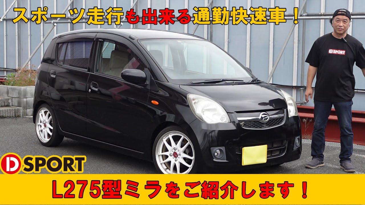 ダイハツ　ミラバン　ターボ車　5mt　l275v l275