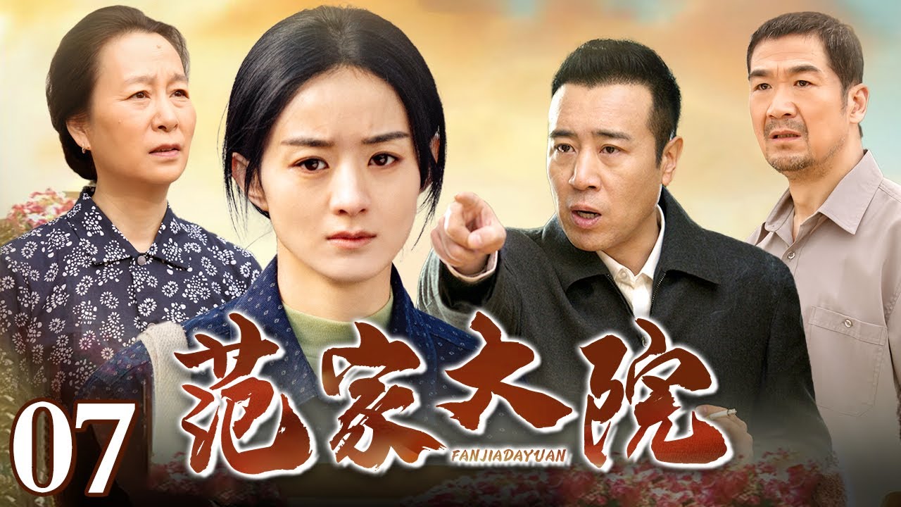 演员列表和角色介绍