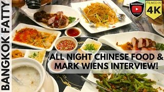 Dwight shares his late night cantonese eats and a bonus interview
featuring mark wiens. --- about dwight: "eat well, travel happy, give
back!" is ...