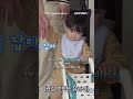 One little heart gesture and suddenly #TXT forgot all their parenting struggles. #txtsparentingdiary