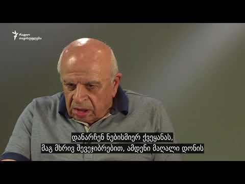 მურთაზ ხურცილავა ქართველ ფეხბურთელებზე