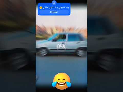 نتا ماروتي أو انا بابور بهاء متكثرش الاندومي