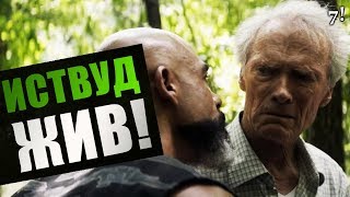 Наркокурьер - обзор фильма Наркокурьер - обзор фильма