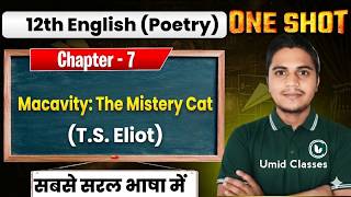 Class 12 English Chapter 7 | Macavity The Mistery Cat | 12th English Chapter 7 | Full Explanation