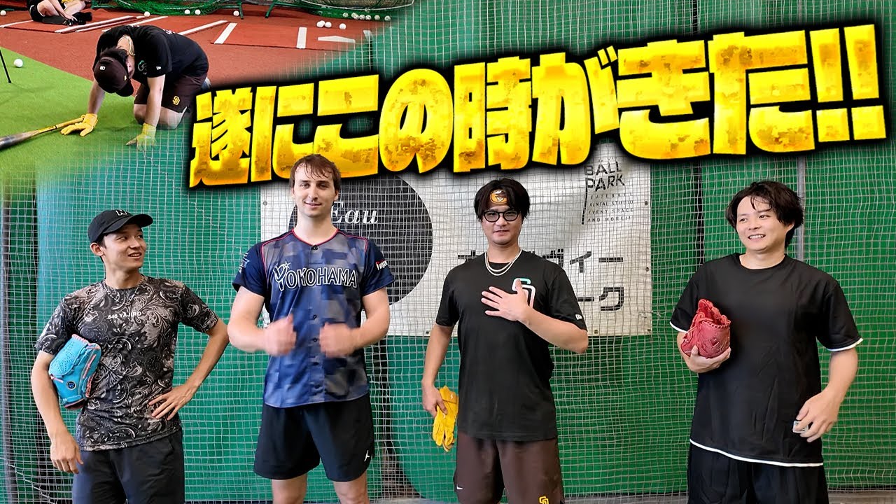 プロスピありがとう。