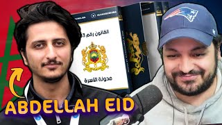 حوار مع عبد الله عيد حول مدونة الأسرة