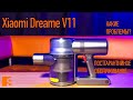 Xiaomi Dreame V11 / Мнение сервиса на постгарантийное обслуживание