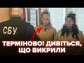 😮Екстрено! СБУ накрила АГЕНТОК ФСБ. ГЛЯНЬТЕ, ЦЕ ЗНАЙШЛИ в будинку ЗРАДНИЦЬ. Ось, що ГОТУВАЛОСЬ