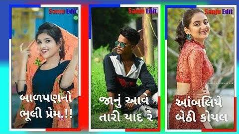 Arjun Patel New Timli Status||Somabhai Baria New Timli Status|| kishor Patel New Timli Status||