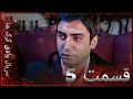 سریال وادی گرگ ها 5 قسمت را تماشا کنید Farsi Dubbed