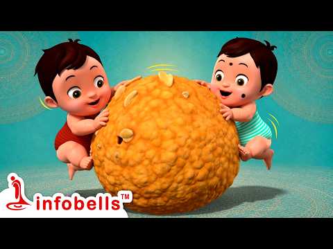 Gol Gol Ladoo! गोल गोल लड्डू | Two Babies Fighting for Ladoos | Hindi Rhymes for Kids | Infobells