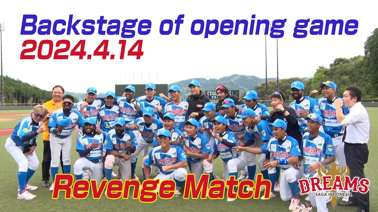 衝撃の大敗からのリベンジ！？・・・”Baseball is fun.” 2024/4/14開幕戦の裏側｜佐賀インドネシアドリームズ