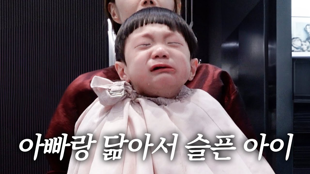 [러너꽃빈vlog] 나는 남편과 결혼하고 남편을 낳았다🤣