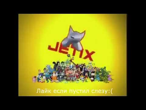 15 минут ностальгии Jetix Russia - YouTube