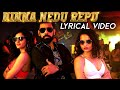 Lyrical video song ‘Ninna Nedu Repu’ from Love You Too-Aata Sandeep, Prachi Thaker